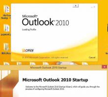 Microsoft Outlook